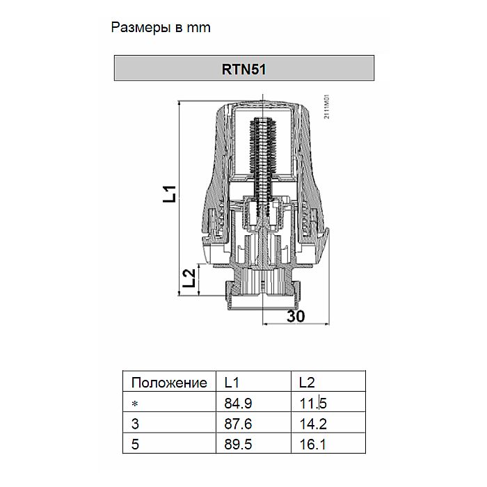 Thermostatic actuator RTN51 diagram with dimensions