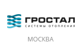 Логотип ГРОСТАЛ