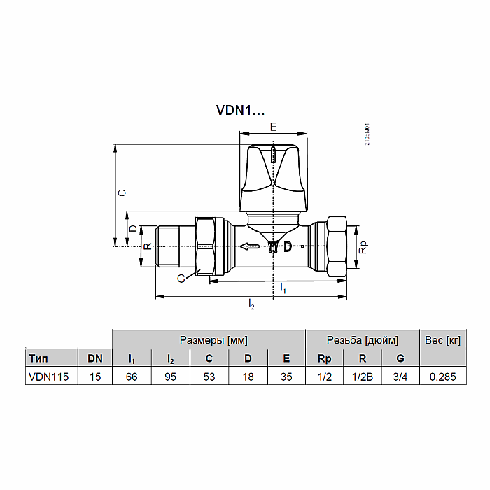Схема радиаторного клапана VDN115 с размерами