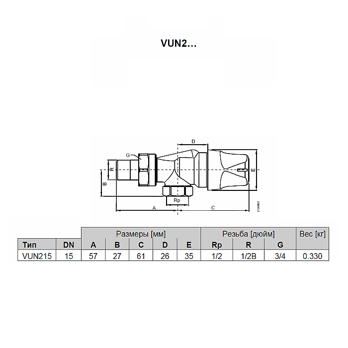 Radiator valve VUN215 diagram with dimensions
